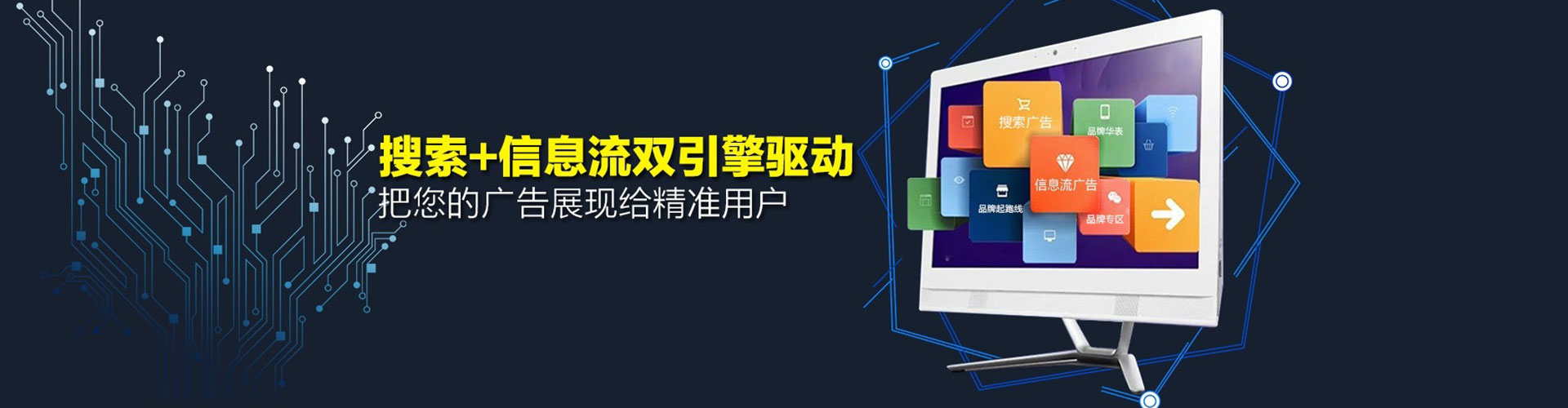 富蕴百度开户高返点