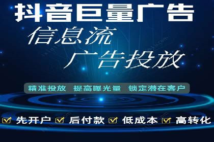 精准投放，高效转化——SEM竞价优化案例集