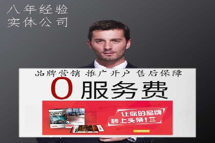 SEM代运营公司案例：实战经验分享